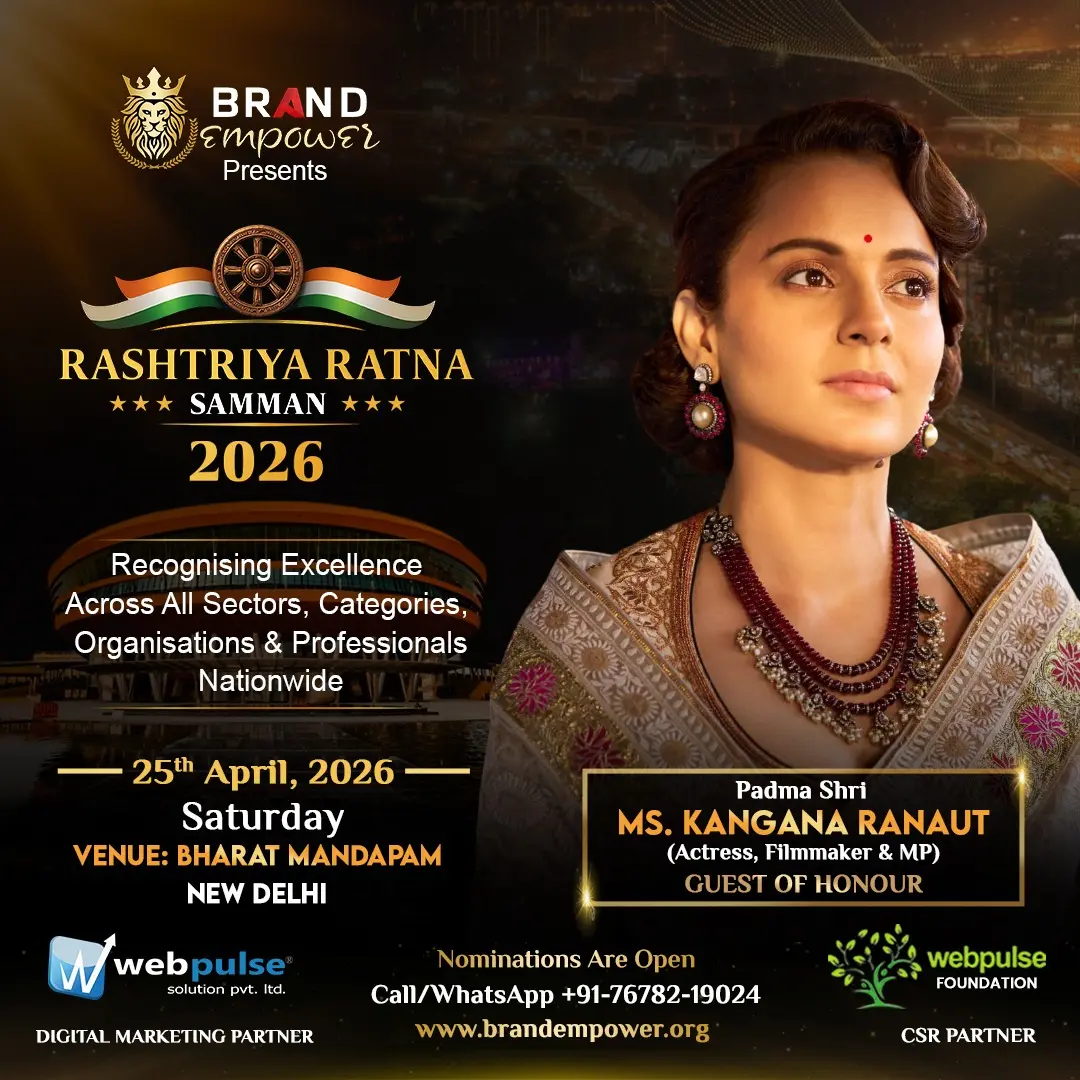 BrandEmpower Upcoming Award 2026