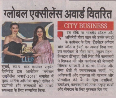 Publication Punya Nagagiri - Global Excellence Awards 2019 