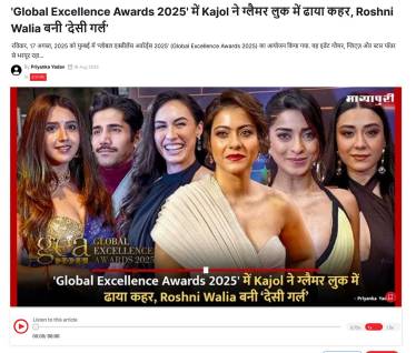 <b>Mayapuri:</b> Global Excellence Awards 2025 में Kajol ने ग्लैमर लुक में ढाया कहर, Roshni Walia बनी देसी गर्ल